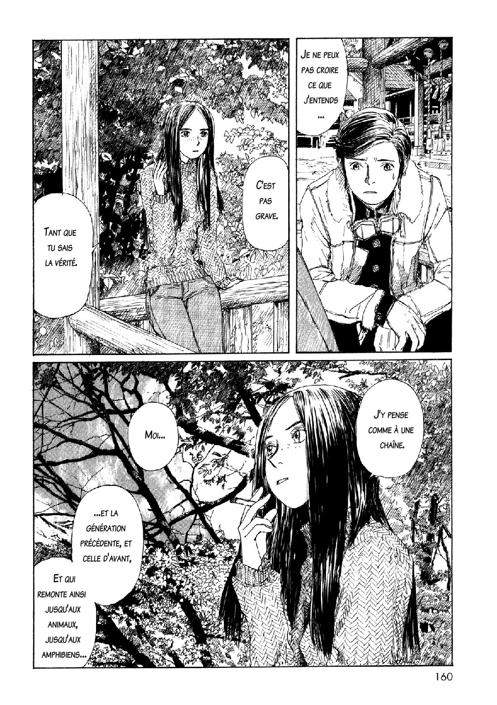img Sasurai Emanon 18